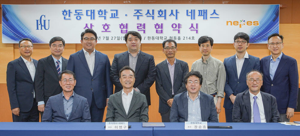 [보도]한동대, 네패스와 반도체 및 AI산학 협력 협약 이미지1