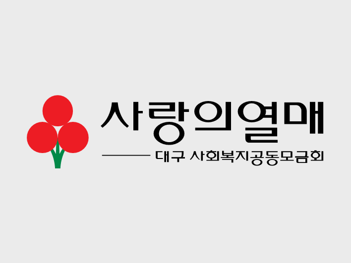 Nepes donated 100 million won in COVID-19 to the Daegu Community Chest of Korea