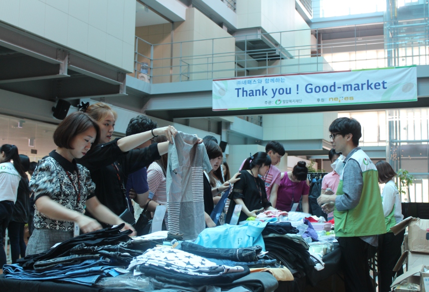 'Thank you! Good market' with Nepes 썸네일