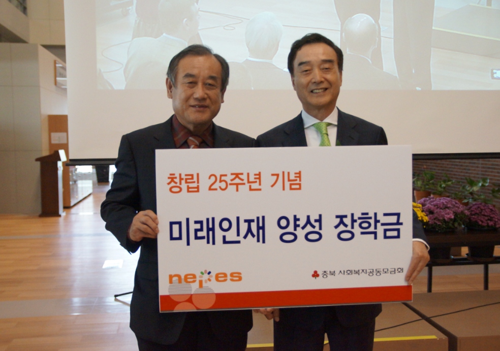 Nepes delivers scholarships to train future talent 썸네일