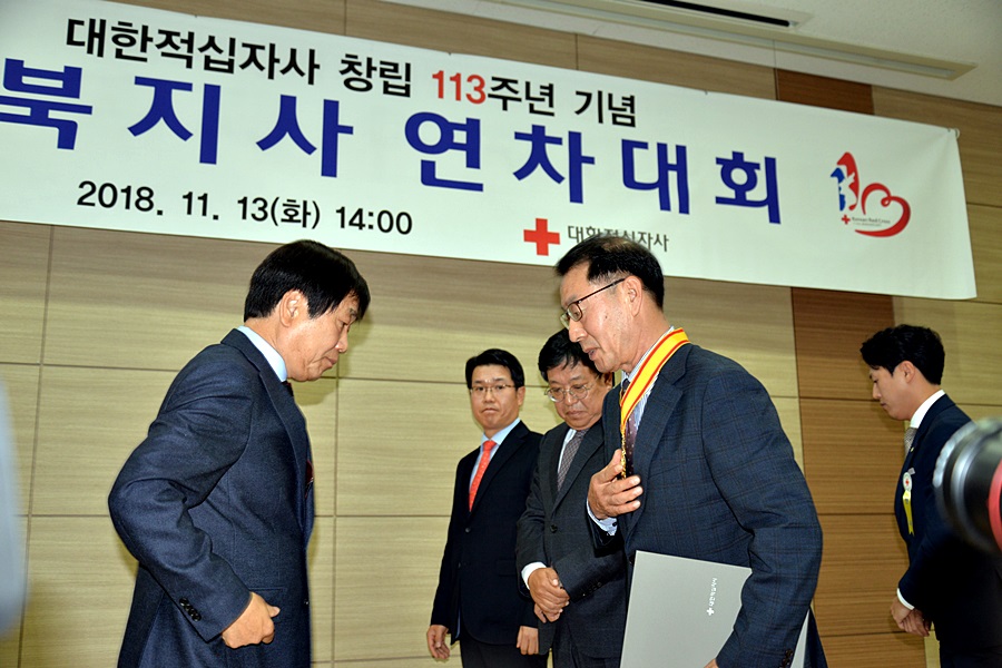 Nepes is awarded with the Korean Red Cross's Honor Grand Prize 썸네일