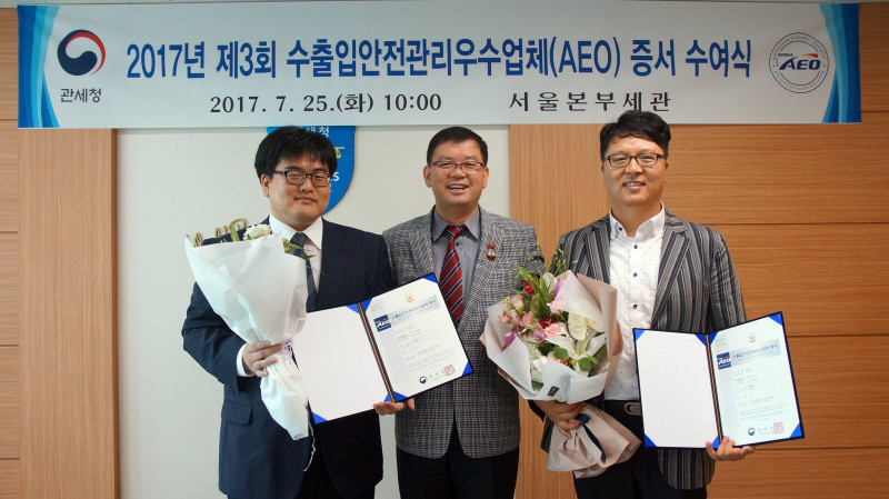 네패스, 수출입 안전관리 우수업체(AEO) 인증 획득 썸네일