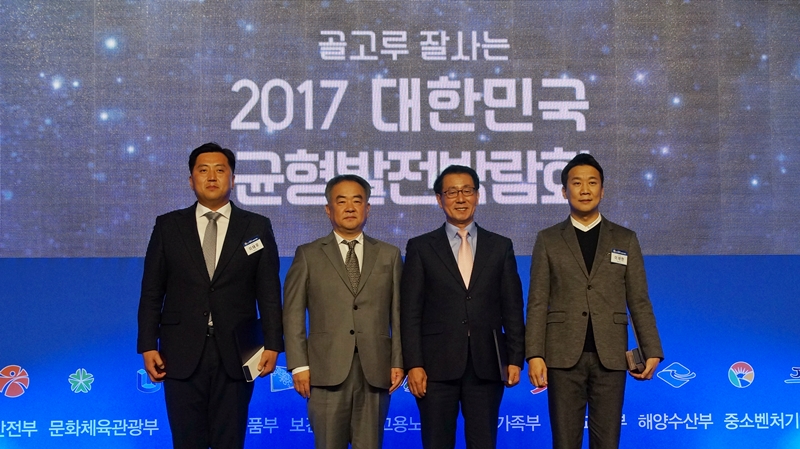 네패스, 2017 지역산업진흥 유공에서 ‘지역 일자리 창출’ 부문 대통령 표창 수상 썸네일