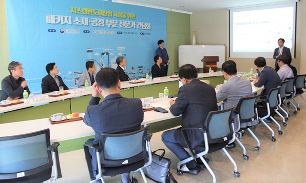 네패스 청주2캠퍼스서 ‘시스템 반도체산업 육성을 위한 간담회’ 열려 썸네일