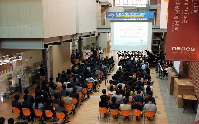 네패스 창립 29주년 기념식 "글로벌 탑티어 기업" 비전 선포 썸네일