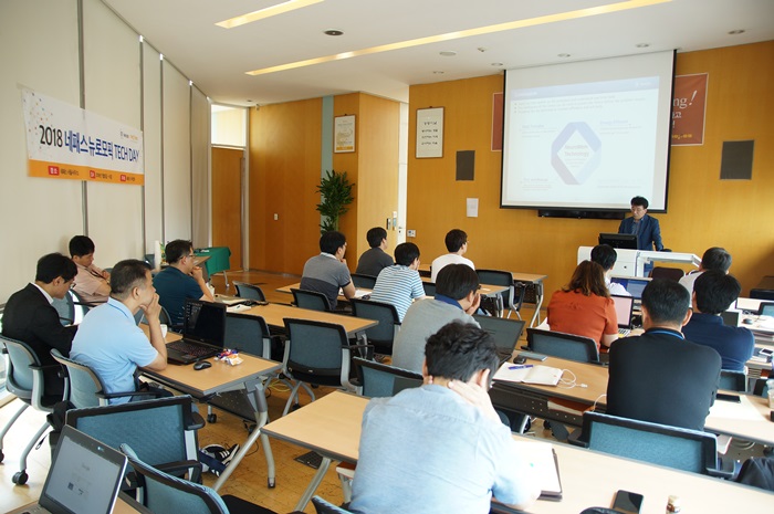 네패스 '2018 뉴로모픽 TECH DAY' 개최 썸네일