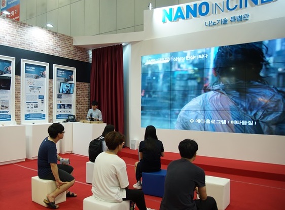 네패스, ‘나노코리아 2018’서 나노기술 인공지능 칩 선보여 썸네일
