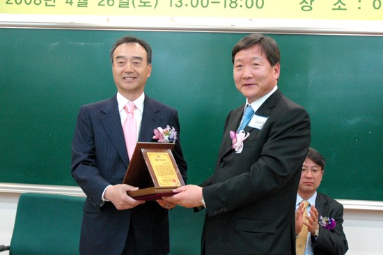 Won the 10th Business Creation Entrepreneur Award 썸네일