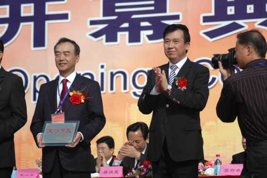 Receiving honorary citizenship of Yixing, China 썸네일