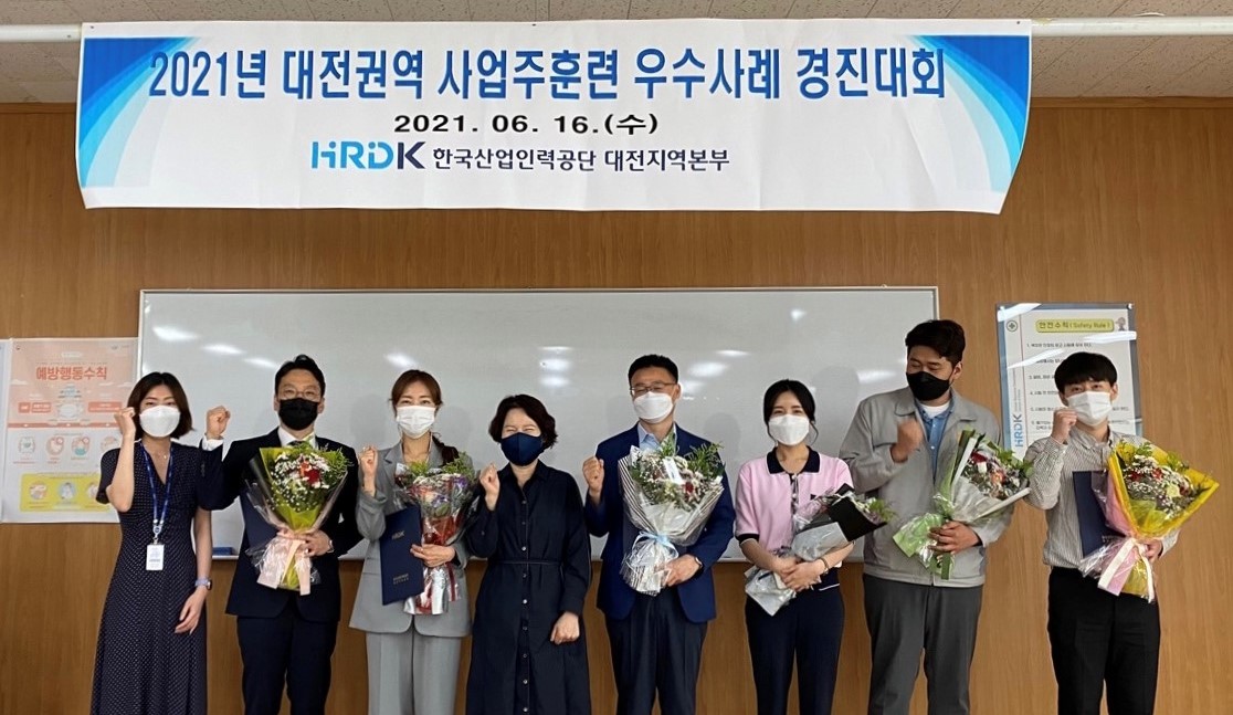 네패스, '2021년 사업주훈련 우수사례 지역 경진대회'서 대기업/중견기업 부문 대상 수상 이미지1