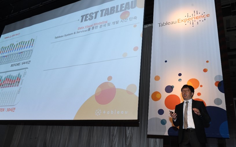 네패스, 'Tableau Experience Seoul 2019' (태블로 프로그램)서 우수 사례 발표 썸네일