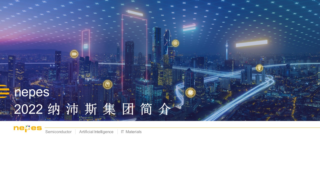 2022 Brochure(CN)   