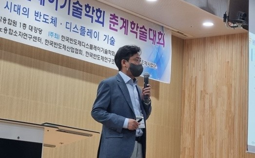 [보도]반도체 업계 “미세공정 한계, 패키징 기술 대안” 이미지1