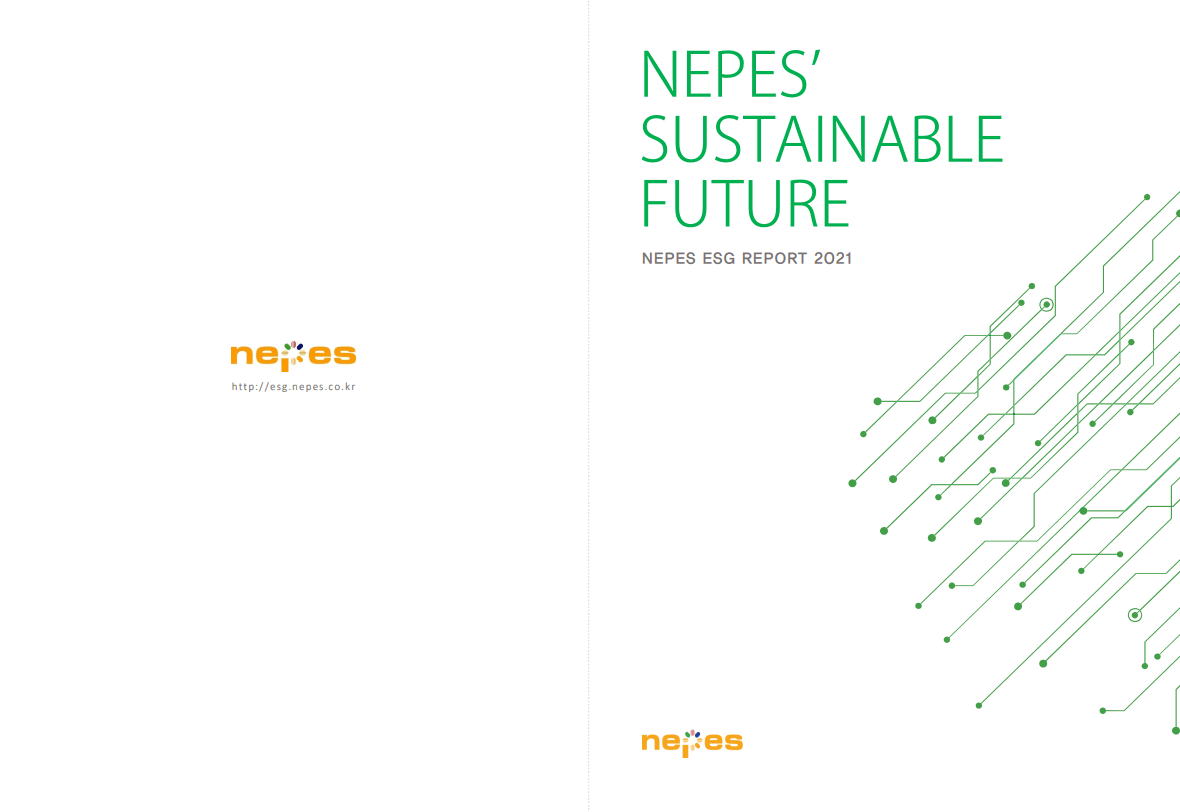 네패스, 올 상반기 ESG 평가 우수 등급 'A' 이미지1