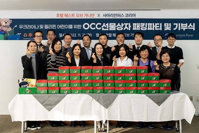 [보도] 네패스·네패스이앤씨, OCC 선물상자 패킹파티로 연말 나눔 이미지1