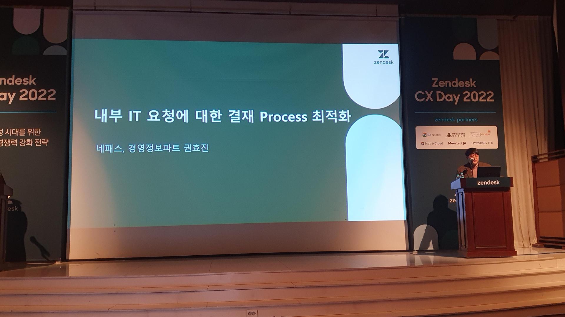 네패스, Zendesk CX Day 2022에서 디지털 혁신 사례 발표 이미지1