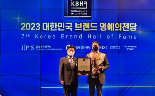 네패스 코코아팹, 2023 대한민국 브랜드 명예의 전당 선정 - 중앙일보 이미지1