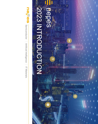 2023 회사소개서(KR) 