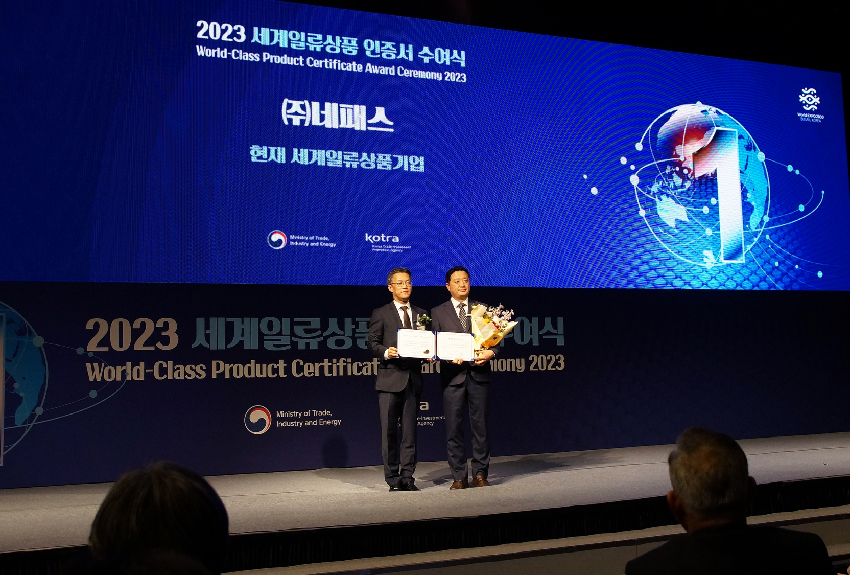 Nepes' "Wafer Level Package" Selected as a 2023 World-Class Product 이미지1