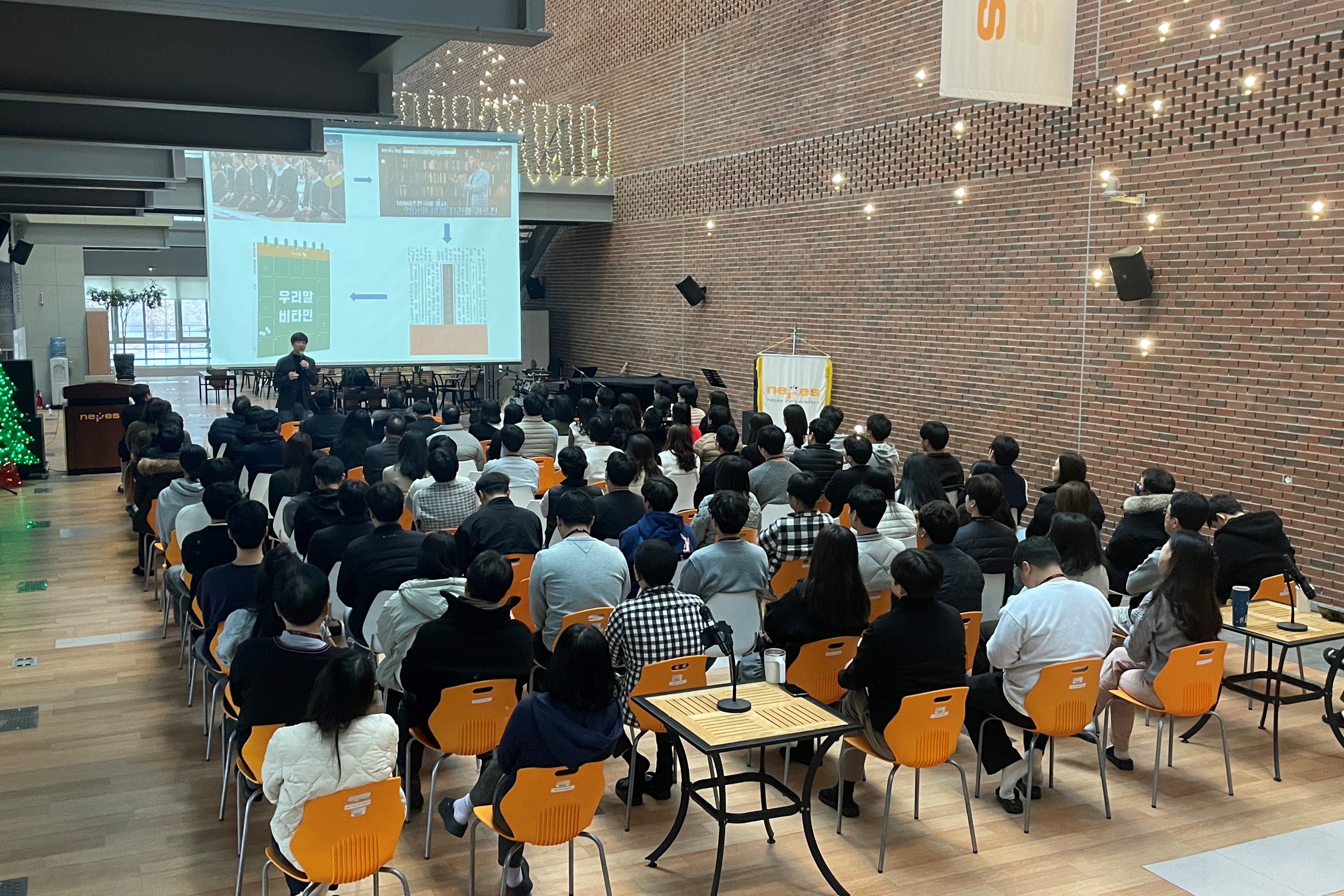 Nepes hosts special lecture on author of 'WOORIMAL(Korean) Vitamin' 썸네일