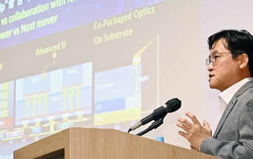 Nepes Presents Growth Strategy for Mid-Sized OSAT Companies at Semiconductor Packaging Policy Forum 이미지1
