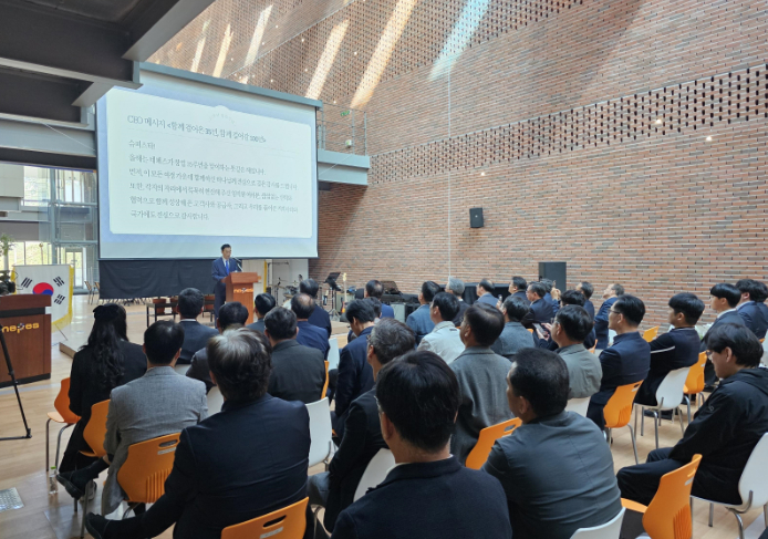 함께 걸어온 35년, 함께 도약할 100년… 네패스 미래 경영 선언 이미지1