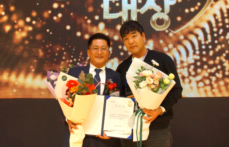 네패스, ‘2025 대한민국 나눔국민대상’ 인적나눔 부문 KBS 사장상 수상