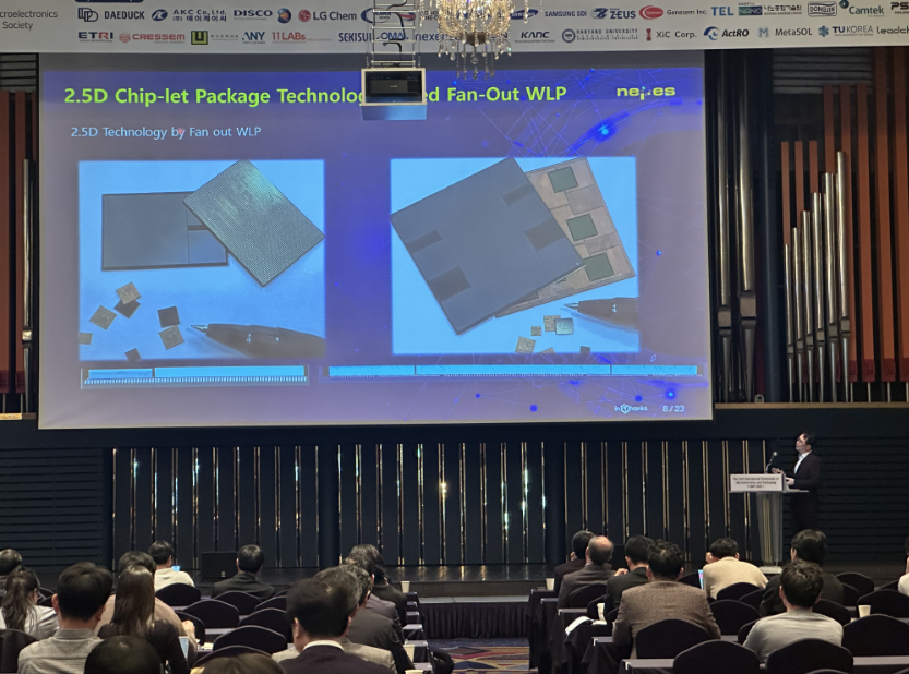 네패스, ISMP 2025에서 차세대 AI 반도체 패키징 기술 발표