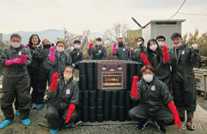 Nepes and Iridos Spread Warmth This Winter Through ‘Sharing Love and Warmth’ Initiative 이미지1