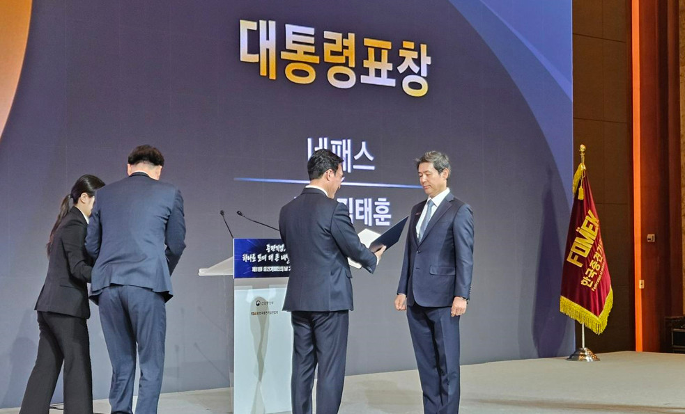 네패스 김태훈 사장, ‘제11회 중견기업인의 날’ 대통령 표창 수상 이미지1