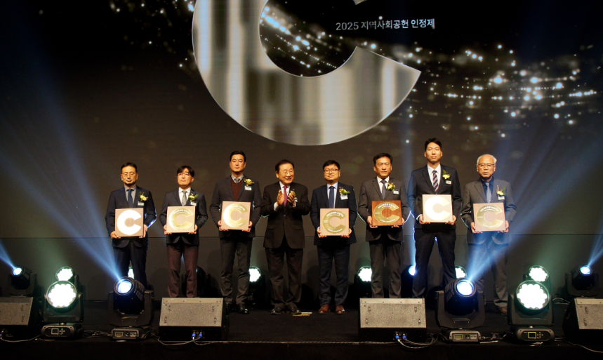 Nepes Selected as a New Certified Company for the ‘2025 Community Contribution Recognition Program’