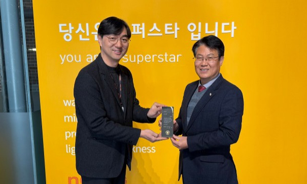 Nepes Receives Commemorative Plaque for the 120th Anniversary of the Korean Red Cross