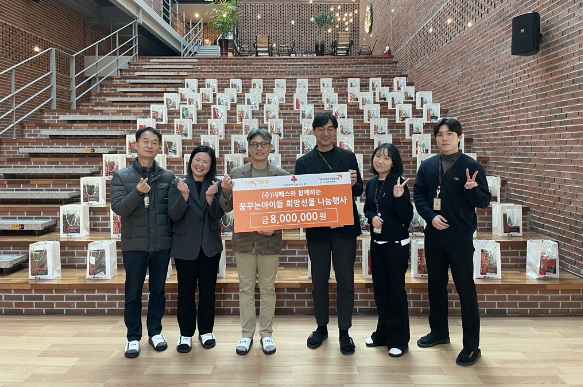 네패스, 월드비전과 함께 아동 100명에 ‘꿈 응원 선물’ 전달 이미지1