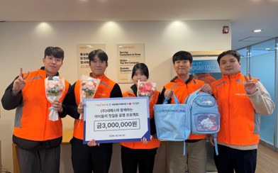 nepes Supports School Supplies for Children from Vulnerable Families in Cheongju 이미지1
