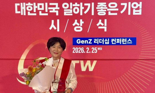 nepes’ Senior Manager Hyo‑soon Lee named One of Korea’s “Proud Working Moms 2026” by GPTW Korea 이미지1