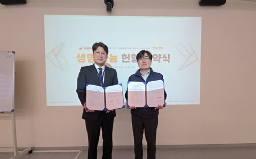 네패스 EM사업부, 한마음혈액원과 ‘생명 나눔’ 업무협약 체결 이미지1