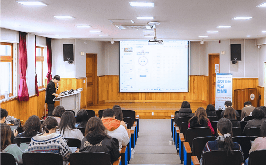 [Press Release] Nepes CoCoaFab Selected for the ‘Visiting School Consulting’ Program for Three Conse 이미지1