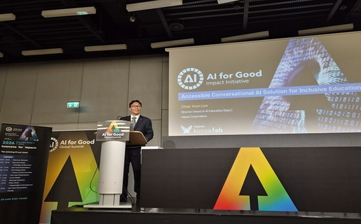 [Press Release] Nepes Cocofab Selected as a Global Best Practice and Award Winner at the UN’s ‘AI fo 이미지1
