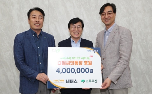 [Press Release] nepes Supports Asset Building for Underprivileged Children in Cheongju