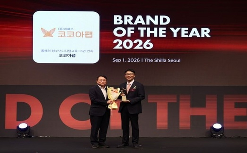 [Press Release] nepes kocoafab wins the 2026 Brand of the Year Award