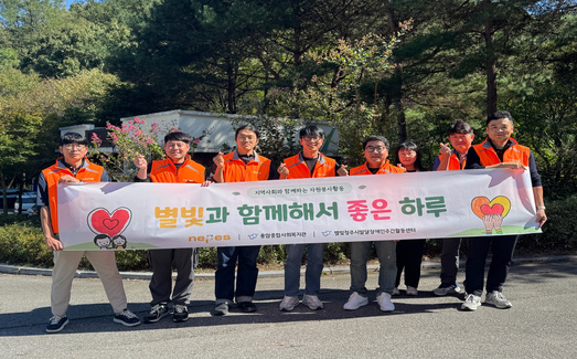 [보도] 네패스야하드, 발달장애인과 함께 숲 체험 봉사활동