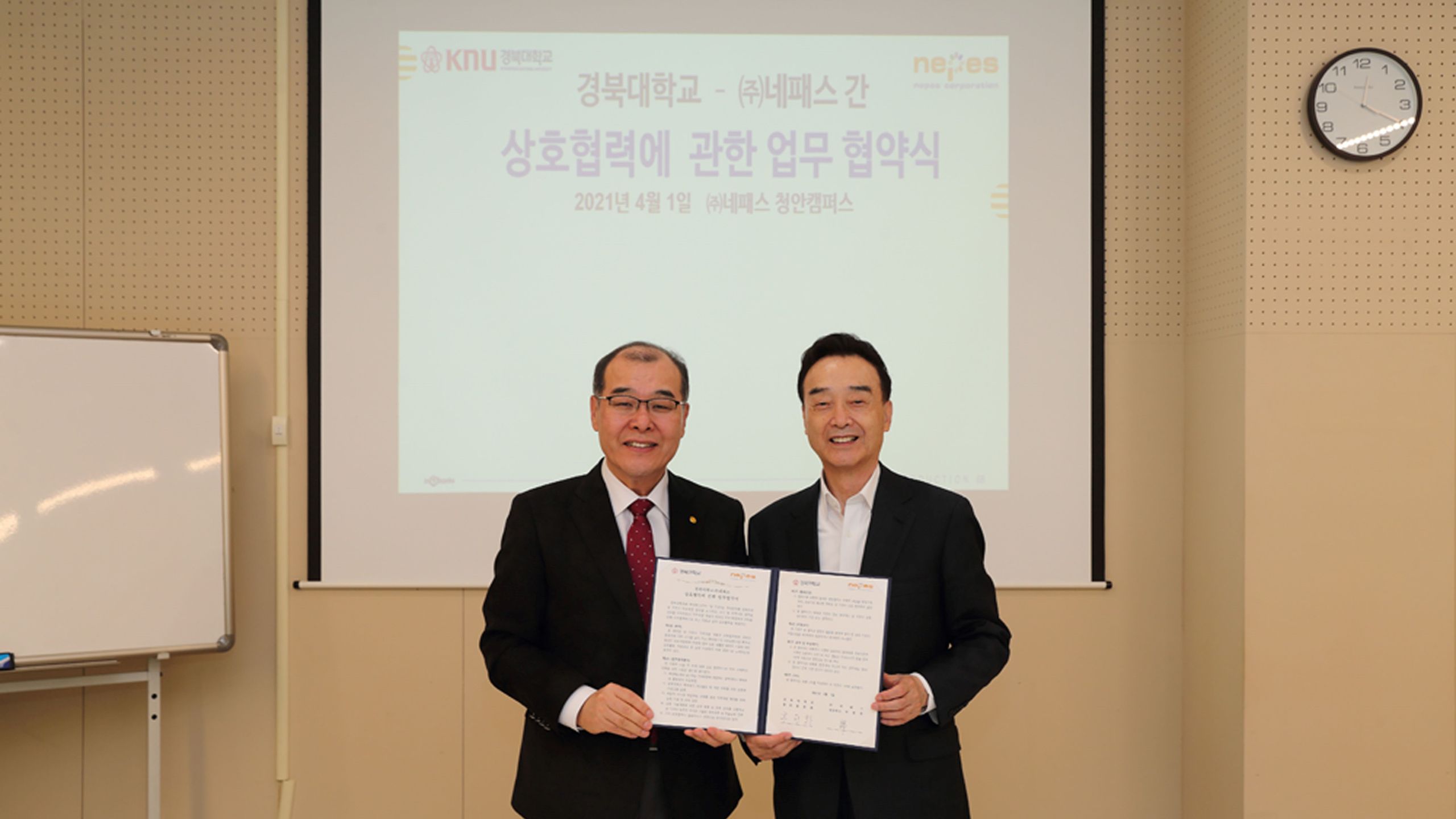 100005325_경북대_Size.jpg