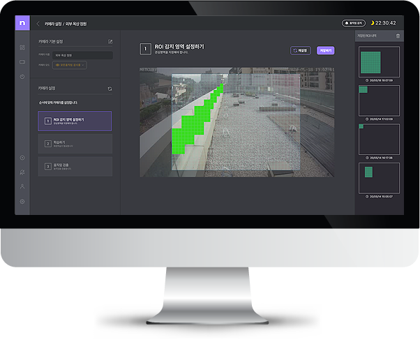 A.I Solution for CCTV image