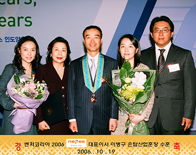 2006 년도 이미지