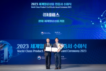 2023년도 이미지